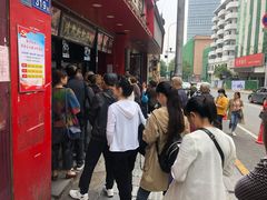 -清泉阁包子铺(中山路店)