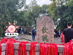 -云龙山