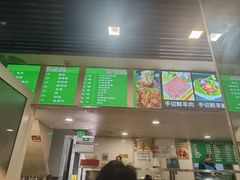 -马记伊源斋涮肉·清真菜(潘家园古玩市场店)