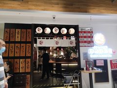 -好牛烧肉(世茂广场店)