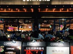 门面-COMMUNE幻师(十亩地店)