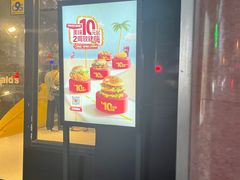 -麦当劳(豫园店)