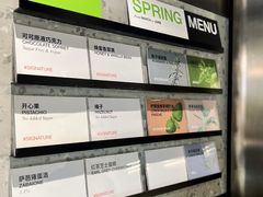 -DIP in GELATO(富民路店)