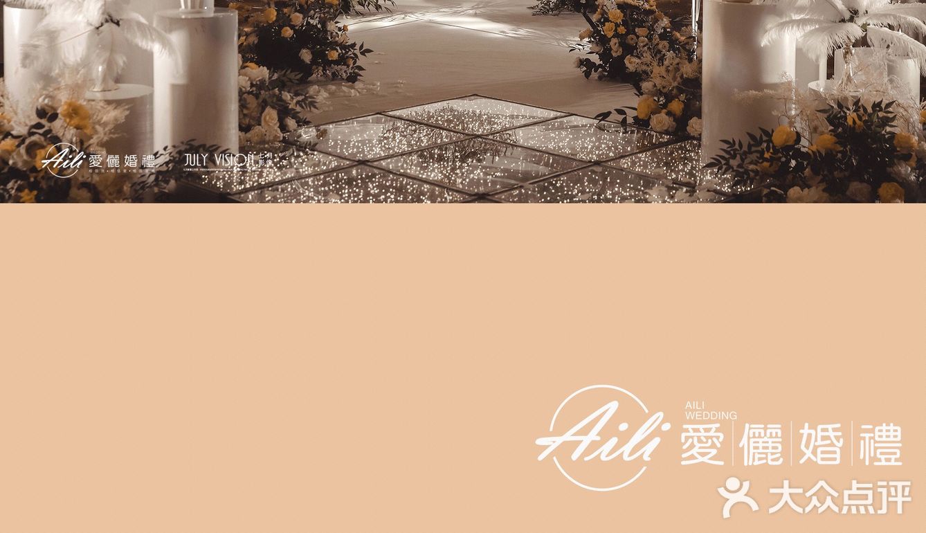 爱你在生活的方方面面，你是我心中永远的誓言