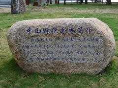 -东湖景区