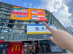 -观澜湖新城运动奥莱区