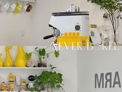 -五进制 Coffee Shop