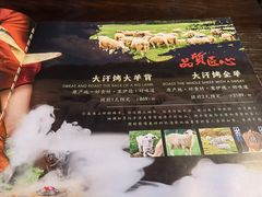 -塞伊德蒙餐(兴安南路店)