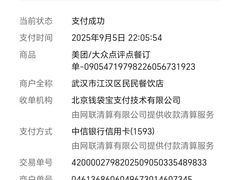 -小民大排档(江汉路店)