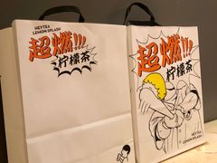 -喜茶(徐州金鹰店)