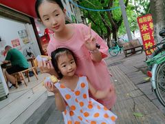 -兰烘糕
