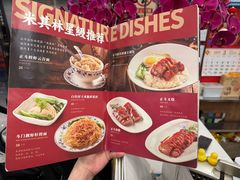 -丽的面家(多宝路店)