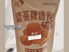 -喜茶(上海奉贤宝龙店)