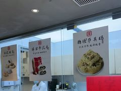-祥禾饽饽铺·中式糕点(北京来福士店)