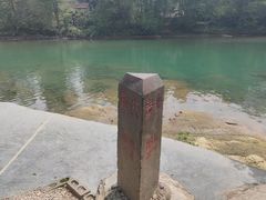 -边城茶峒景区