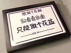 -339旋转餐厅(天府熊猫塔店)