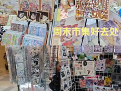 -鹏欣水游城