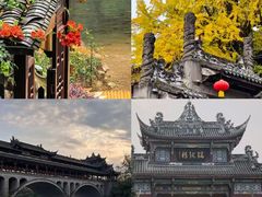 -崇州市街子古镇