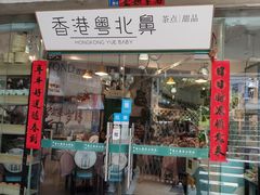 门面-超琪星·咖啡简餐(川音店)