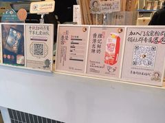 -茶理宜世(岭南站NOVA店)