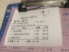 -十三姨工厨顺德美食·宴会·团餐(天河北路店)