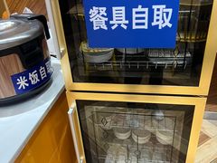 -鱼你在一起(南开天佑城店)