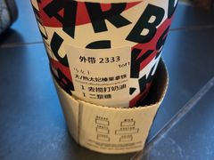 太妃榛果拿铁-星巴克(北京南站2B检票口)