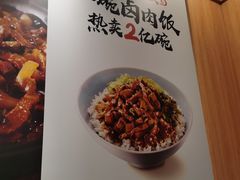 -永和大王(长寿路店)