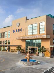 -致友月子会所(麓湖店)