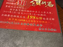 -贵木日本料理·铁板烧(新地假日广场店)