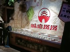 -城墙拐拐火锅(三峡广场黑金冠店)