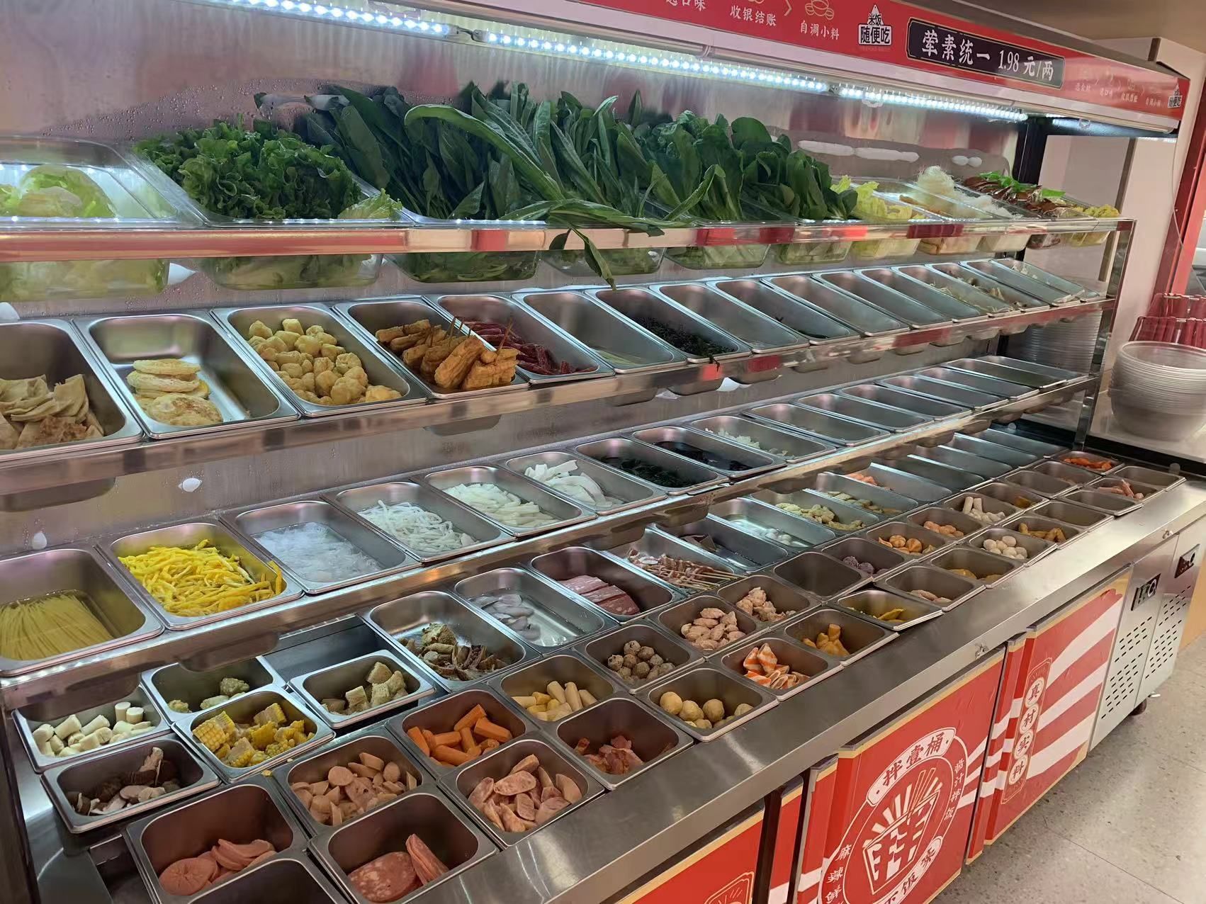 「拌壹桶干拌冒菜(时代广场店)」
挺