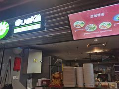 -GuaKa活力健康餐(南京西路店)