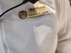 -海底捞火锅(团结桥店)