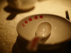 -三玛璐酒楼(汉口路店)