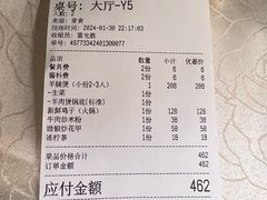 -小煵记·打边炉(西丽文光店)