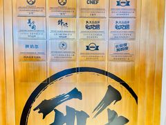 -陕拾叁-西安糕点(北院门创始店)