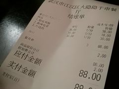 账单-大隐隐于市私房菜(保和小区店)