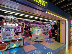 -风云再起游乐汇(北京西单西西友谊店)