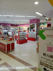 -孩子王(海悦店)