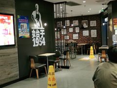 大堂-汉堡王(百花谷店)