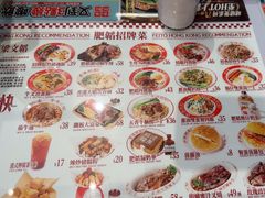 -肥韬茶餐厅(海上世界店)