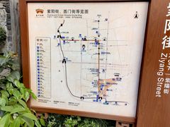-紫阳古街