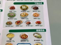 -老乡鸡(武汉中南梅苑小区地铁站店)