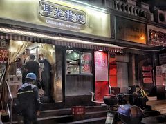 门面-潘国仙耳光馄饨(黄家阙路店)