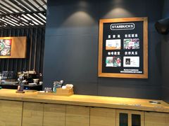 -星巴克(西安机场1店T3到达店)