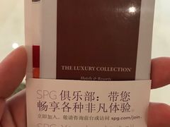 -南京圣和府邸豪华精选酒店