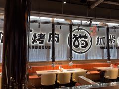 -猫抓烤肉(春熙路店)