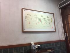 -佳面馆·竹升云吞面·爽鱼皮·牛腩面(易发店)