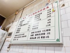 -清真马文肉丸胡辣汤(回民街店)